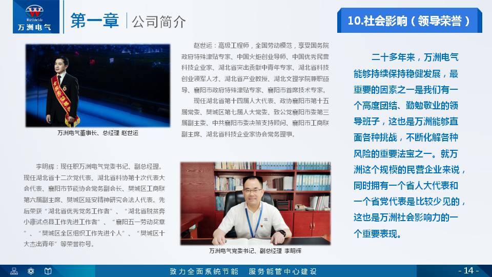 幻灯片14.JPG