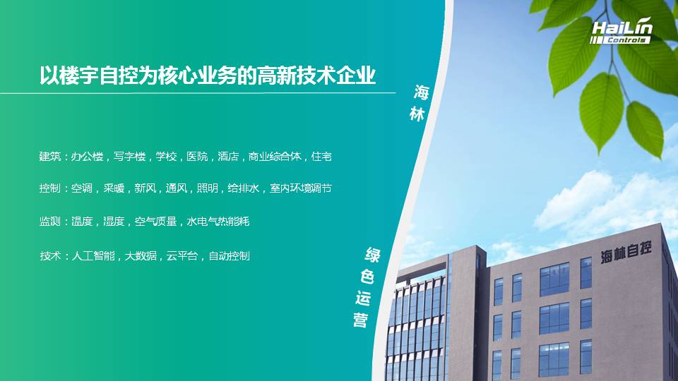 幻灯片7.JPG