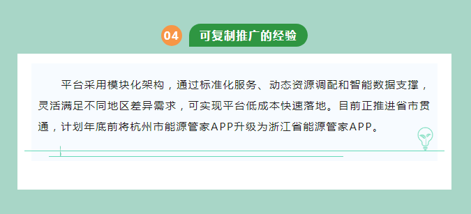 1755745588621.png
